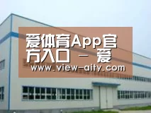 环境展示一