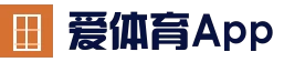 爱体育App官方入口 - 爱体育