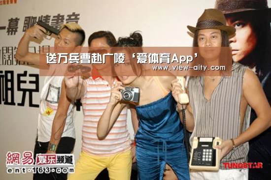 爱体育App