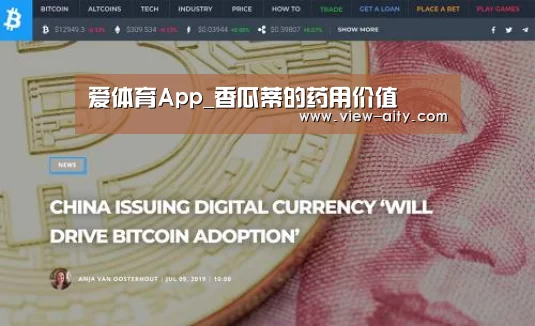 爱体育App_香瓜蒂的药用价值(图2) 爱体育App
