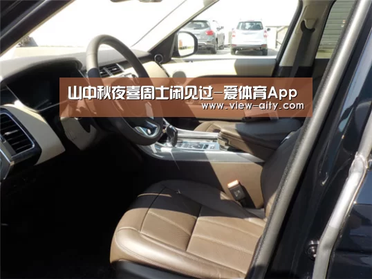 山中秋夜喜周士闲见过-爱体育App(图1) 爱体育App